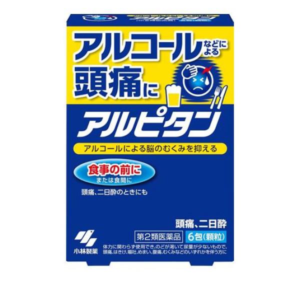 ●小林製薬 アルピタン 漢方製剤●アルコールなどによる頭痛に。●アルコールによる脳のむくみを抑える。●アルコールなどによる頭痛、二日酔に効く漢方処方"五苓散(ごれいさん)"です。●