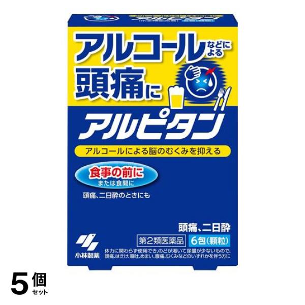 ●小林製薬 アルピタン 漢方製剤●アルコールなどによる頭痛に。●アルコールによる脳のむくみを抑える。●アルコールなどによる頭痛、二日酔に効く漢方処方"五苓散(ごれいさん)"です。●