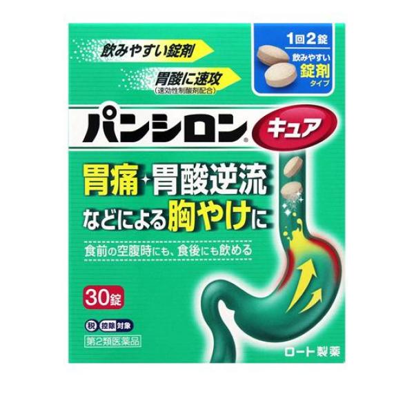 胃痛・胃酸逆流などによる胸やけに食前の空腹時にも，食後にも飲める