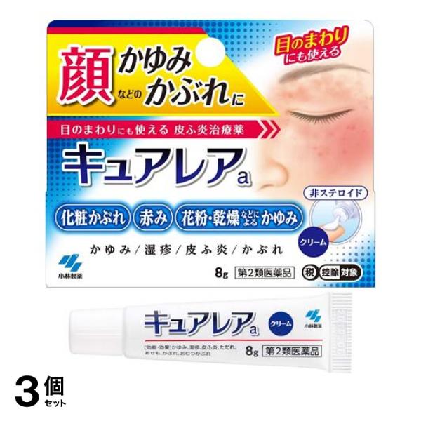 ●小林製薬 キュアレア●外用皮ふ・湿疹用薬●顔などのかゆみ・かぶれに●非ステロイド●クリーム●販売名：キュアレアａ