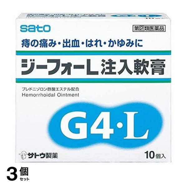 プレドニゾロン酢酸エステルとリドカインが痔のかゆみ、はれ、痛みを鎮め、アラントインが傷口やただれた粘膜の治りを早めます。手を汚さず、衛生的に肛門内部・外部の痔疾患部に使用できる。