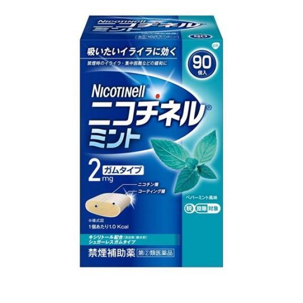 「ニコチネルガムは、ガム1個中に2mgのニコチンを含有している。イオン交換樹脂に吸着させたニコチン分子がガムベースに練りこまれており、かむことで、ニコチンが放出される設計になっている。ガムベースにも、
