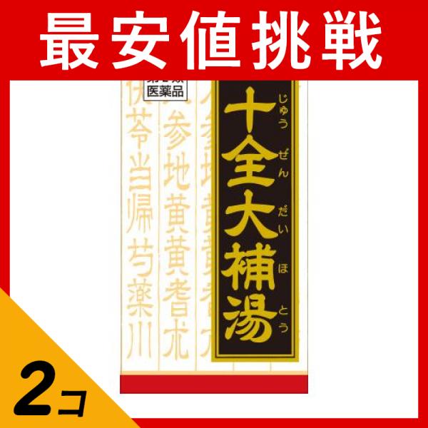 ●「加味逍遙散」は，漢方の古典といわれる中国の医書「和剤局方（ワザイキョクホウ）」に収載されている薬方です。●体力中等度以下で疲れやすい方の冷え症や，月経不順などに効果があります。