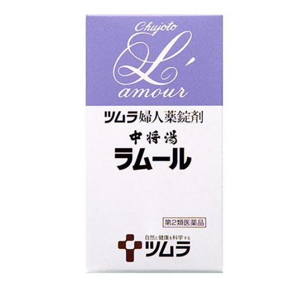 『中将湯ラムール』は，婦人薬として用いられている生薬製剤の中将湯に鎮痛効果のあるエンゴサクを配合して抽出したエキスより製した服用しやすい糖衣錠です。「月経」や「更年期障害」に伴う「頭痛」，「肩こり」，