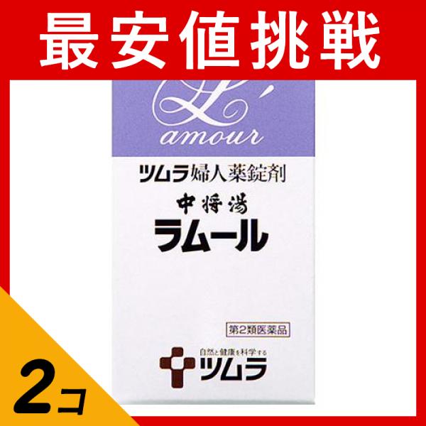 『中将湯ラムール』は，婦人薬として用いられている生薬製剤の中将湯に鎮痛効果のあるエンゴサクを配合して抽出したエキスより製した服用しやすい糖衣錠です。「月経」や「更年期障害」に伴う「頭痛」，「肩こり」，
