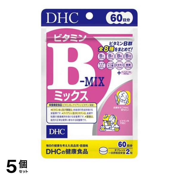 ビタミンB群は、糖分やたんぱく質などの栄養素を代謝するときに、酵素を助けて補酵素になる必須ビタミン。脂質や糖質をエネルギーに変えるのに欠かせないことから、ダイエットにおすすめ。またエネルギーがスムーズ