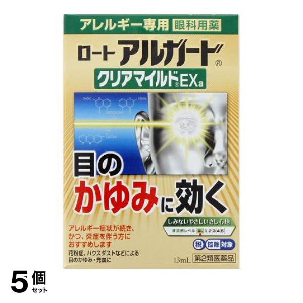 クロモグリク酸ナトリウムの働き：クロモグリク酸ナトリウムは細胞膜を破れにくくすることでアレルギーの発生（ヒスタミン等の放出）を原因から抑えます。プラノプロフェンの働き：炎症を起こす原因物質であるプロス