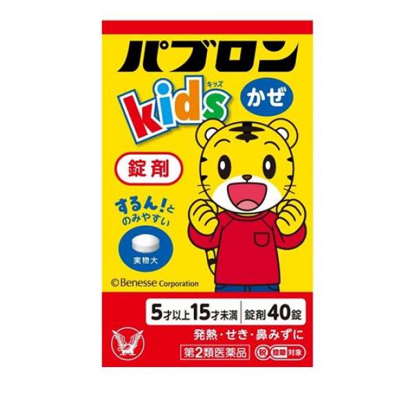 眠りをさまたげるカフェイン等は含んでいない，お子さまに適した設計で、せき・鼻・熱・のどの症状にしっかり作用をあらわすかぜ薬。