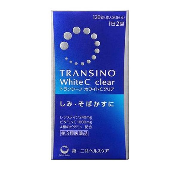 第３類医薬品トランシーノ ホワイトCクリア 120錠 シミ そばかす(定形外郵便での配送)