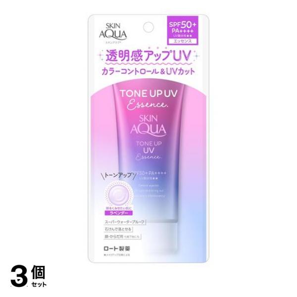 ●ロート製薬 スキンアクア トーンアップUVエッセンス ラベンダー（ROHTO SKIA SQUA TONE UP UV Essence）●UVカットしながら、色と光をコントロールし、肌をトーンアップ