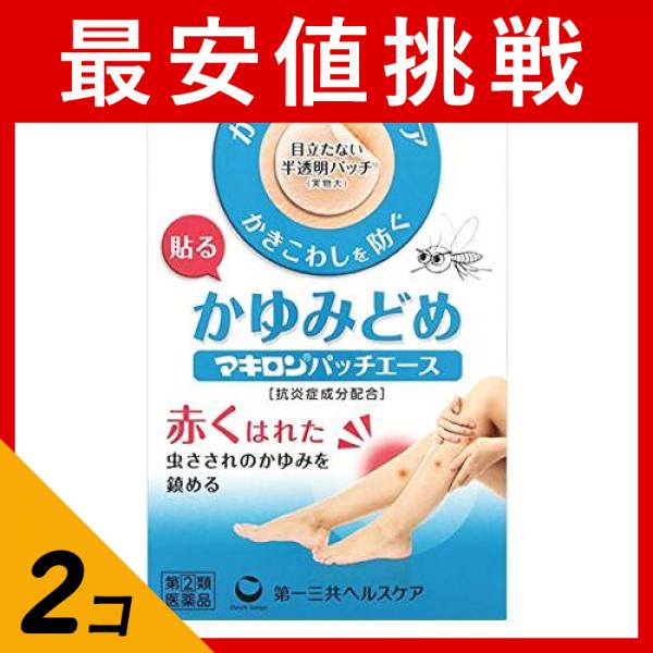虫さされによるしつこいかゆみにすぐれた効果を発揮する「デキサメタゾン酢酸エステル」を配合。虫さされによるかゆみをおさえるとともに、かきこわしを防ぐ。水にぬれてもはがれにくい、患部にぴったりフィットする