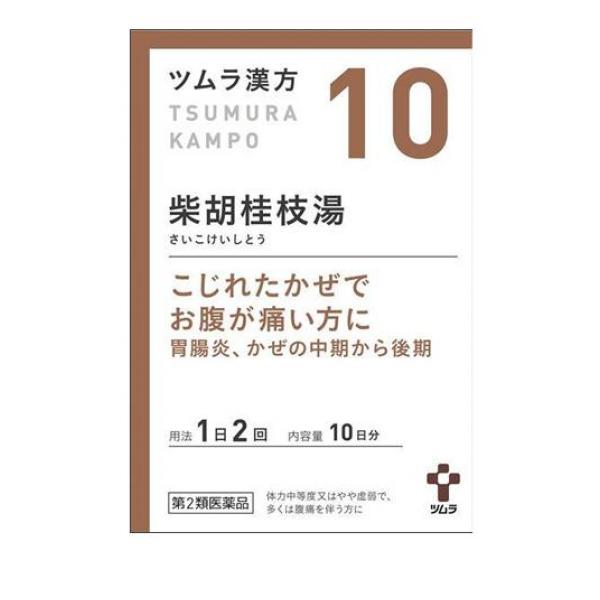 『ツムラ漢方柴胡桂枝湯エキス顆粒A』は，漢方処方である「柴胡桂枝湯」から抽出したエキスより製した服用しやすい顆粒です。■こんな症状に効果があります・かぜの中期から後期（かぜをひき始めてから数日たっても