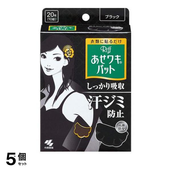 ●衣類に貼って、汗ジミ・黄ばみを防ぐ。●貼りやすく、動きにフィットするスリット加工を採用。●衣類に貼りやすくなり、ヨレ・ズレしにくい！●ホワイトとモカベージュは、表面の汗を残しにくい、メッシュ素材の吸
