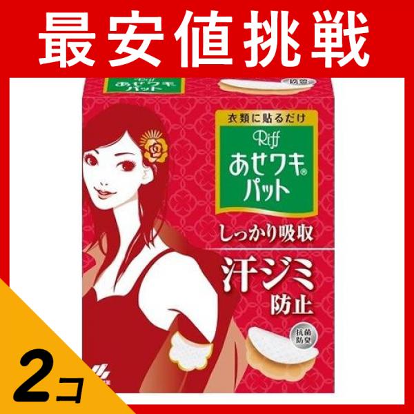 ●衣類に貼って、汗ジミ・黄ばみを防ぐ。●貼りやすく、動きにフィットするスリット加工を採用。●衣類に貼りやすくなり、ヨレ・ズレしにくい！●ホワイトとモカベージュは、表面の汗を残しにくい、メッシュ素材の吸