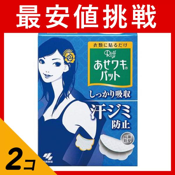 ●衣類に貼って、汗ジミ・黄ばみを防ぐ。●貼りやすく、動きにフィットするスリット加工を採用。●衣類に貼りやすくなり、ヨレ・ズレしにくい！●ホワイトとモカベージュは、表面の汗を残しにくい、メッシュ素材の吸
