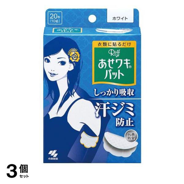 ●衣類に貼って、汗ジミ・黄ばみを防ぐ。●貼りやすく、動きにフィットするスリット加工を採用。●衣類に貼りやすくなり、ヨレ・ズレしにくい！●ホワイトとモカベージュは、表面の汗を残しにくい、メッシュ素材の吸