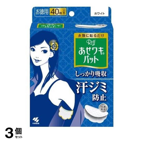 ●衣類に貼って、汗ジミ・黄ばみを防ぐ。●貼りやすく、動きにフィットするスリット加工を採用。●衣類に貼りやすくなり、ヨレ・ズレしにくい！●ホワイトとモカベージュは、表面の汗を残しにくい、メッシュ素材の吸