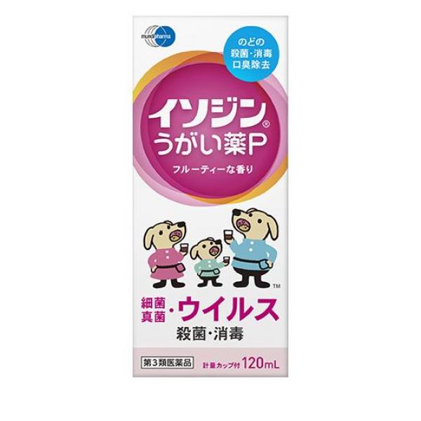 イソジンうがい薬Pは，有効成分ポビドンヨードを含むうがい薬です。口中からのどにすぐれた殺菌・消毒効果があります。■特徴●有効成分ポビドンヨードが，ヨウ素を遊離し，各種の細菌，真菌，ウイルスなど広範囲の