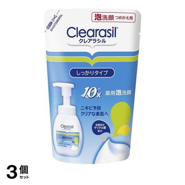●Clearasil（クレアラシル）薬用泡洗顔料●毎日洗ってしっかりニキビ予防。クリアな素肌へ！●殺菌…殺菌成分サリチル酸が、ニキビのもととなるアクネ菌を毛穴の奥までしっかり殺菌！●保湿成分…うるおい