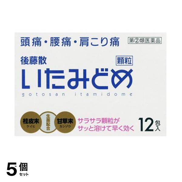 ●解熱・鎮痛・消炎に優れた効果をもつアスピリン(アセチルサリチル酸)に、 無水カフェインと植物由来の生薬であるケイヒ末、カンゾウ末を配合した、 飲みやすい顆粒タイプの解熱鎮痛薬です。