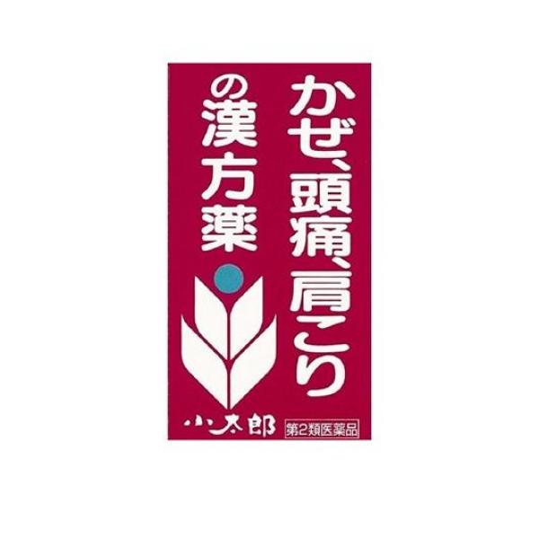 本剤は，かぜや肩こりなどの漢方薬として用いられる処方です。 葛根湯エキス錠S「コタロー」は，食欲はあるが，体がゾクゾクして寒気がしたり，熱が出ても汗が出ない，頭痛があり肩や首筋がこったり，ふしぶしが痛