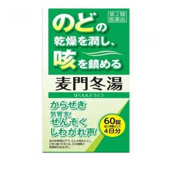 ジェーピーエス製薬 神農 麦門冬湯エキス錠 60錠