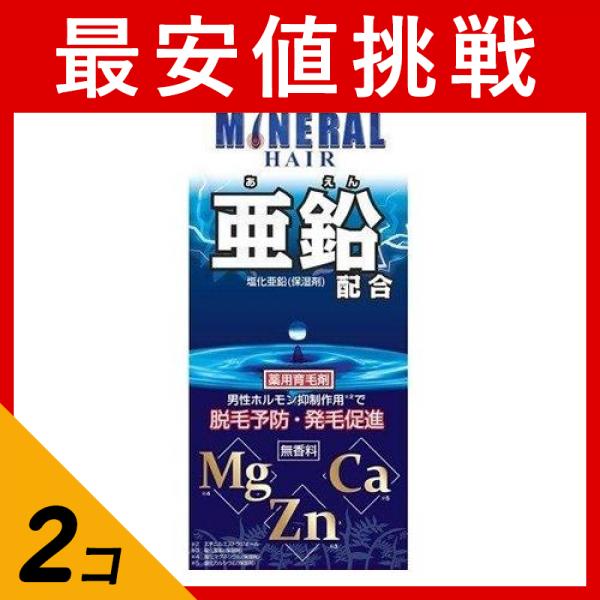 ？ミネラル成分「亜鉛」（保湿剤）配合。？女性ホルモン、エチニルエストラジオールが脱毛の原因になる男性ホルモンの「活性化」と「脱毛命令」をダブルブロックし、脱毛予防、発毛促進をサポートします。？薬用植物