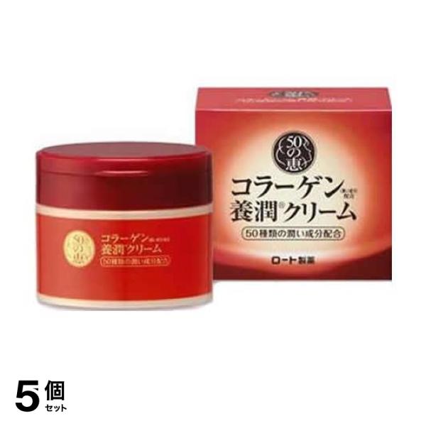 ●「50の恵 養潤クリーム」は、3種類のコラーゲン＊1やローヤルゼリーなど、50種類のうるおい成分を配合し、年齢とともに減少するベビーコラーゲン＊2も含有。●乾燥する季節に贅沢なうるおい感を届けるとと
