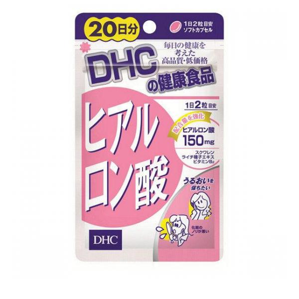 DHC ヒアルロン酸 40粒 (20日分)(定形外郵便での配送)