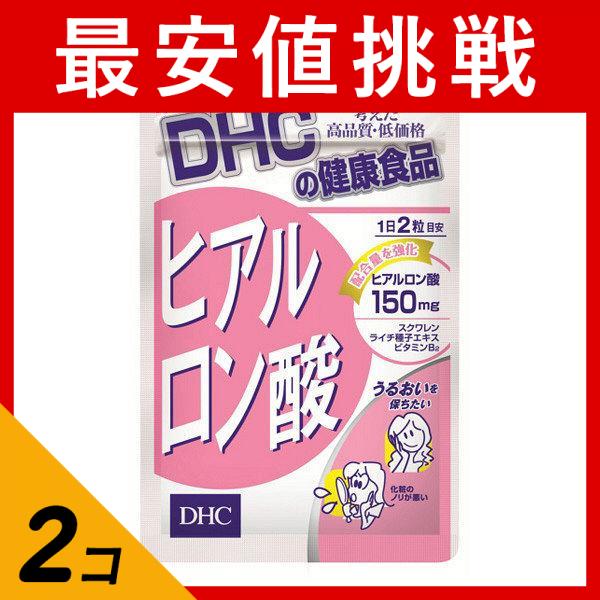 2個セットDHC ヒアルロン酸 40粒 (20日分)(定形外郵便での配送)