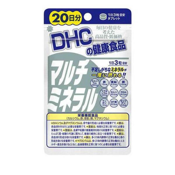 DHCの健康食品 マルチミネラル 60粒 (20日分)
