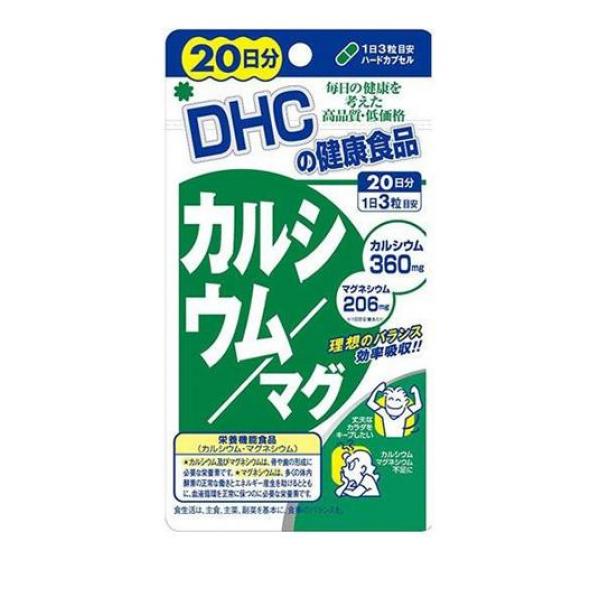 DHC カルシウム/マグ 60粒(定形外郵便での配送)