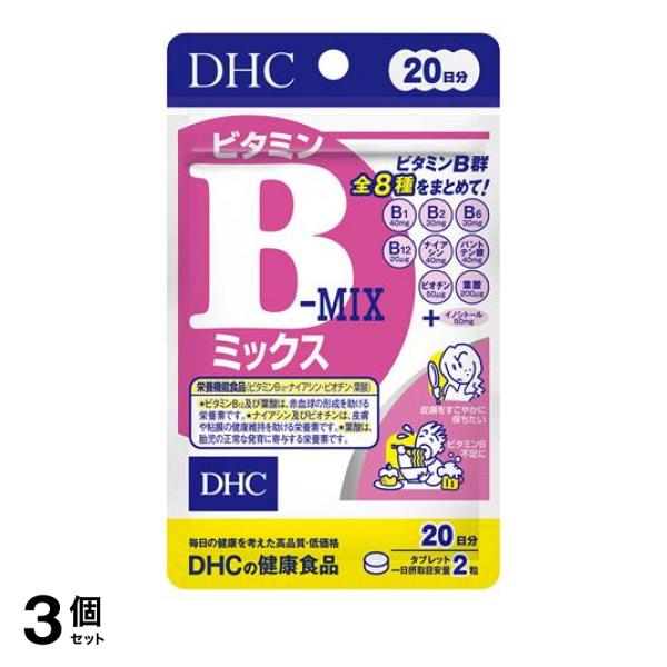 ビタミンB群は、糖分やたんぱく質などの栄養素を代謝するときに、酵素を助けて補酵素になる必須ビタミン。脂質や糖質をエネルギーに変えるのに欠かせないことから、ダイエットにおすすめ。またエネルギーがスムーズ