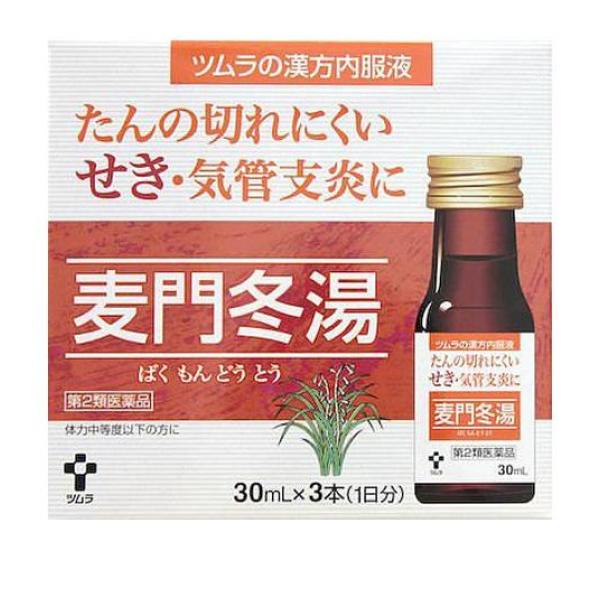 ツムラ漢方内服液麦門冬湯S 30m L (×3本)