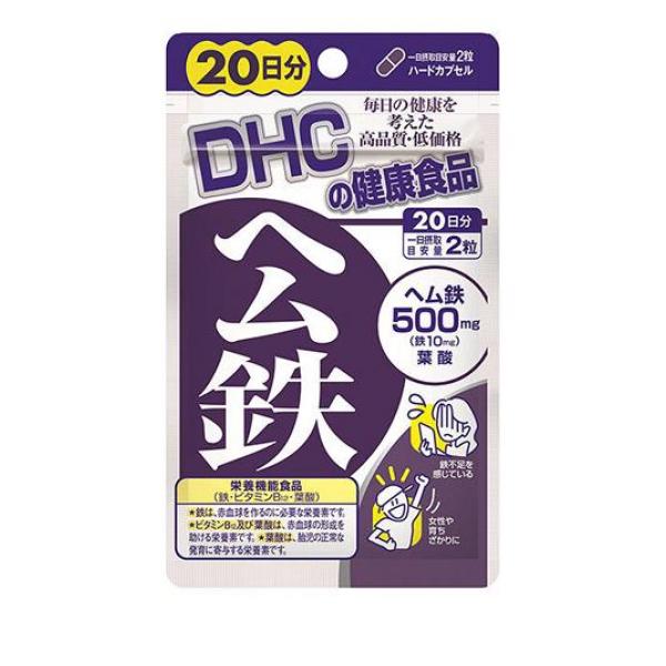 DHC ヘム鉄 40粒 20日分 サプリメント 鉄分 ビタミン 葉酸 ミネラル 栄養機能食品(定形外郵便での配送)