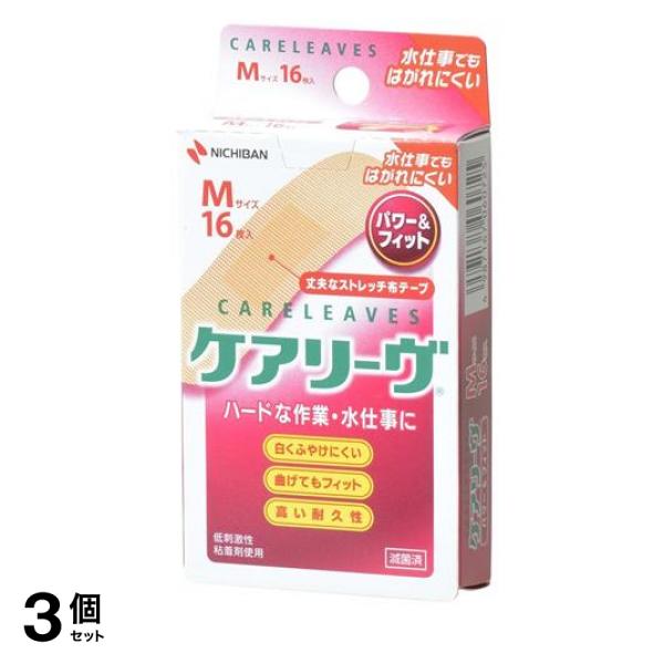 ●ニチバン ケアリーブ パワーアンドフィット 救急絆創膏（ばんそうこう）●破れにくさ約10倍（同社比）の作業用強力布タイプ。●力仕事や作業量の多い時に。長時間の水仕事に。スポーツ前のキズの保護に。●丈
