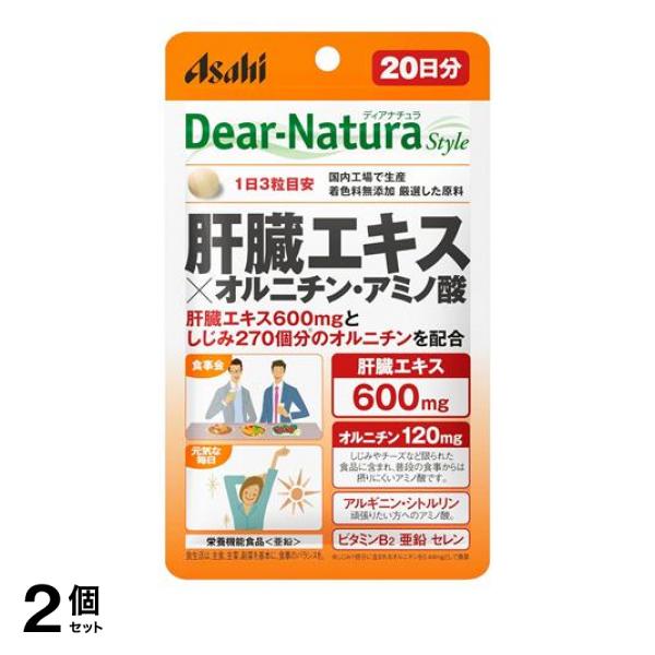 ●アサヒグループ食品 サプリメント『Dear-Natura Style（ディアナチュラスタイル）肝臓エキスxオルニチン・アミノ酸』●パウチタイプ●3粒に、肝臓エキス600mgと、しじみ270個分(*)