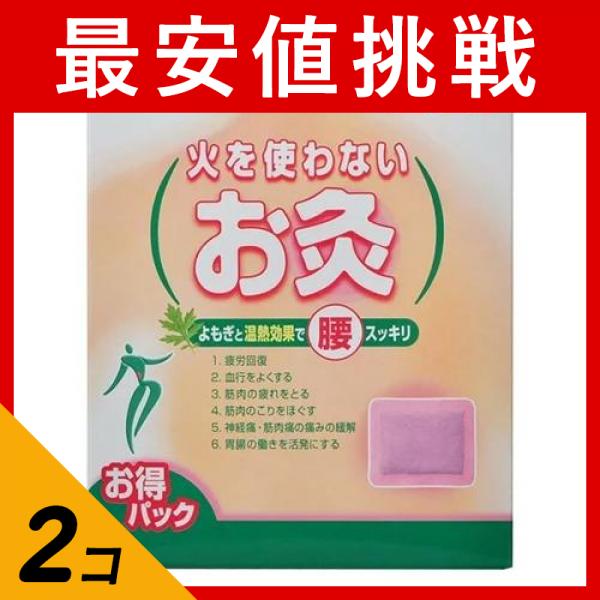 ●火を使わずにはるだけで気持ちよい温熱効果が約4時間。●衣服の下でも使えるお灸です。肩や腰などに最適なMサイズです。 ●皮膚面の余分な水分を取り除き、低温ヤケドなどお肌のトラブルを防ぎます。●温熱持続