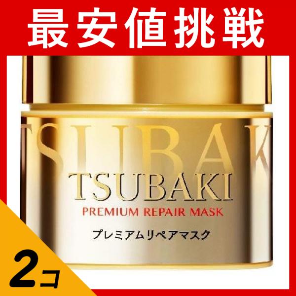 ●ファイントゥデイ資生堂 ツバキ プレミアムEXリペアマスク（TSUBAKI PREMIUM EX REPAIR MASK）●待ち時間0秒サロン。髪にイオンの補修力。特に傷んだ髪の深層部にまで、イオン