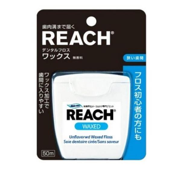 REACH(リーチ) デンタルフロス ワックス 50m(定形外郵便での配送)
