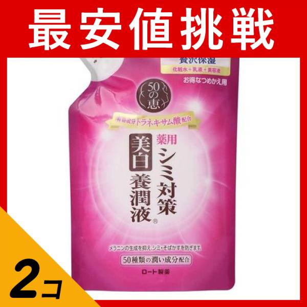 ●化粧水、乳液、美容液の機能がこれ1本! シミを防ぎながら贅沢保湿。●美白有効成分アルブチンがメラニンの生成を抑え、シミ・そばかすを防ぎます。●W ビタミン、2種のヒアルロン酸、3種のコラーゲンなど5