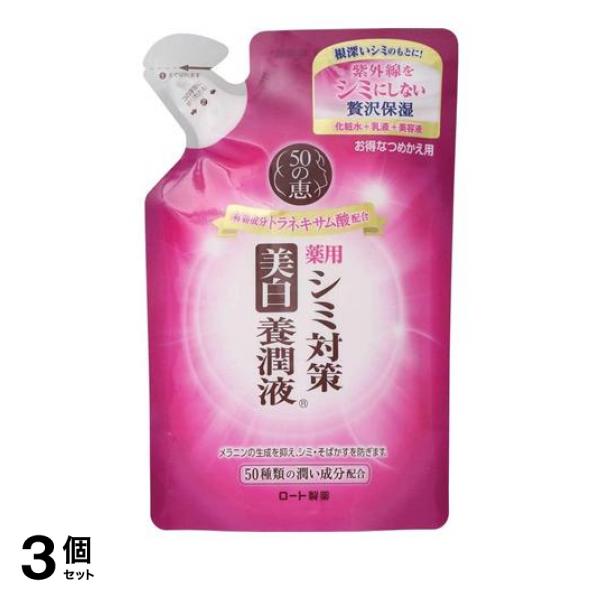 ●化粧水、乳液、美容液の機能がこれ1本! シミを防ぎながら贅沢保湿。●美白有効成分アルブチンがメラニンの生成を抑え、シミ・そばかすを防ぎます。●W ビタミン、2種のヒアルロン酸、3種のコラーゲンなど5