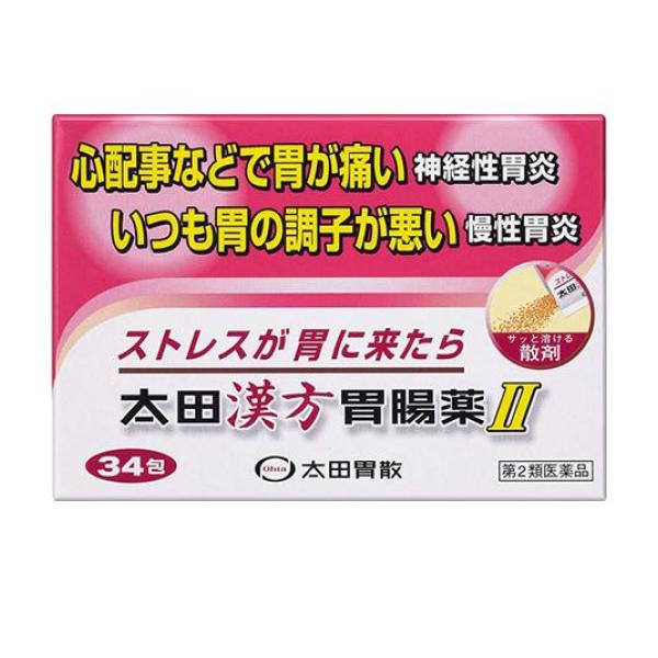 太田漢方胃腸薬？は「安中散加茯苓」という、ストレスの多い現代社会のための漢方胃腸薬。不安や緊張などのストレスにより自律神経のバランスが乱れ、胃の不調をきたした状態の"ストレス胃"に