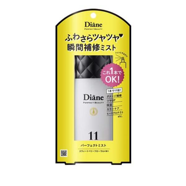 ●シュッとするだけで髪の悩みパーフェクトカバー！1本で11役のオールインワン補修ジェルミスト。お出かけ前も、夕方のパサつきケアも、寝る前のしっかりケアにも。ふわさらツヤツヤ髪へ導きます。●スウィートベ