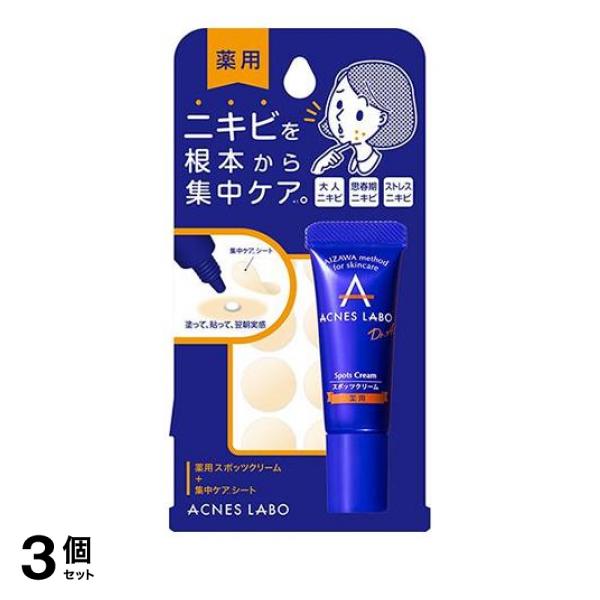 ●あらゆるニキビを根本からケアする部分用クリーム。●気になる部分に塗布し、付属の集中ケア*シートをクリームの上から貼ることで、寝ている間に効果的にアプローチします。●お肌に優しい植物由来成分（天然ビタ