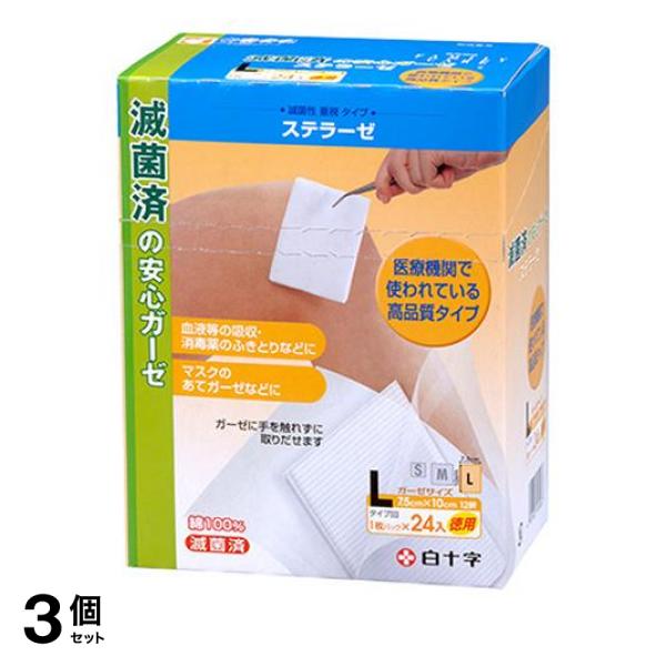 ●白十字 Family Care（ファミリーケア）ステラーゼ（白十字折りガーゼ滅菌済）●1枚ずつ個包装、滅菌されているので傷口にも安心です。●滅菌バッグから取り出し、すぐにお使いいただけます。●用途に