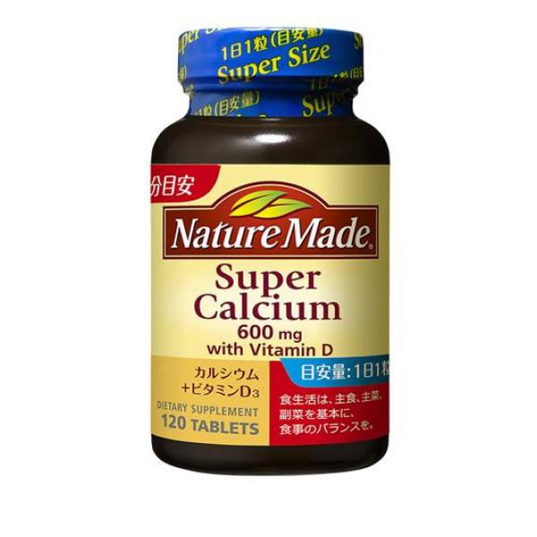 ネイチャーメイド スーパーカルシウム 120粒 サプリメント ビタミンD ミネラル 寒天 大塚製薬 120日分