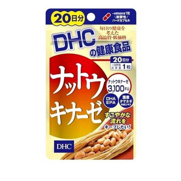 DHC ナットウキナーゼ 20粒 (20日分)(定形外郵便での配送)