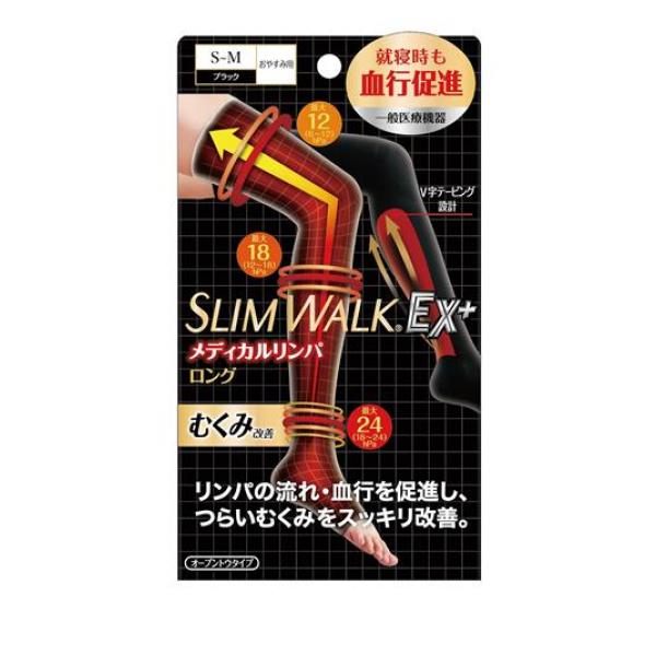 ●ピップ SLIM WALK EX+ スリムウォーク メディカルリンパソックスロング おやすみ用●着圧ソックス（靴下）●就寝時も血行促進！●リンパの流れ・血行を促進し、つらいむくみをスッキリ改善。●し