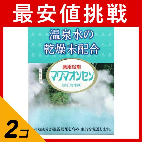 ●マグマオンセン別府（海地獄）は「地獄巡り」で名高い大分県別府海地獄温泉のお湯を噴霧乾燥した粉末や香料等を配合した薬用入浴剤です。●有効成分が温浴効果を高め、血行を促進します。●優雅な香りとマリンブル